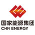 國能集團(tuán)某煤礦