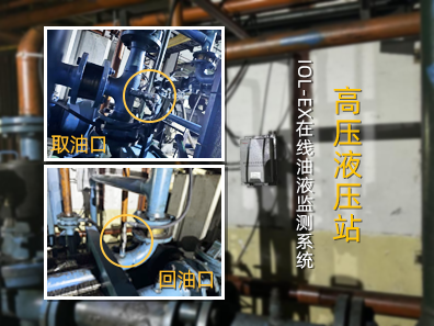 監(jiān)測(cè)油品：昆侖HML抗磨長壽命液壓油46#